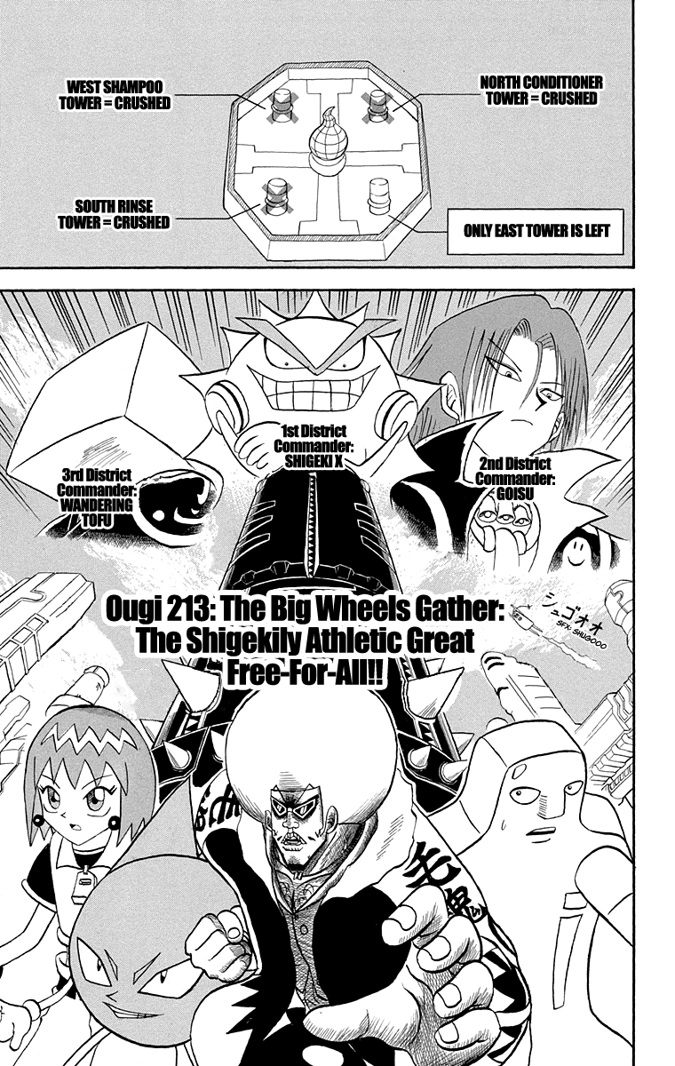 Bobobo-bo Bo-bobo Chapter 213 page 1 - Chapter 213: The Big Wheels Gather: The Shigekily Athletic Great Free-For-All!!
