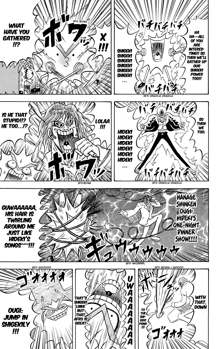 Bobobo-bo Bo-bobo Chapter 213 page 13 - Chapter 213: The Big Wheels Gather: The Shigekily Athletic Great Free-For-All!!