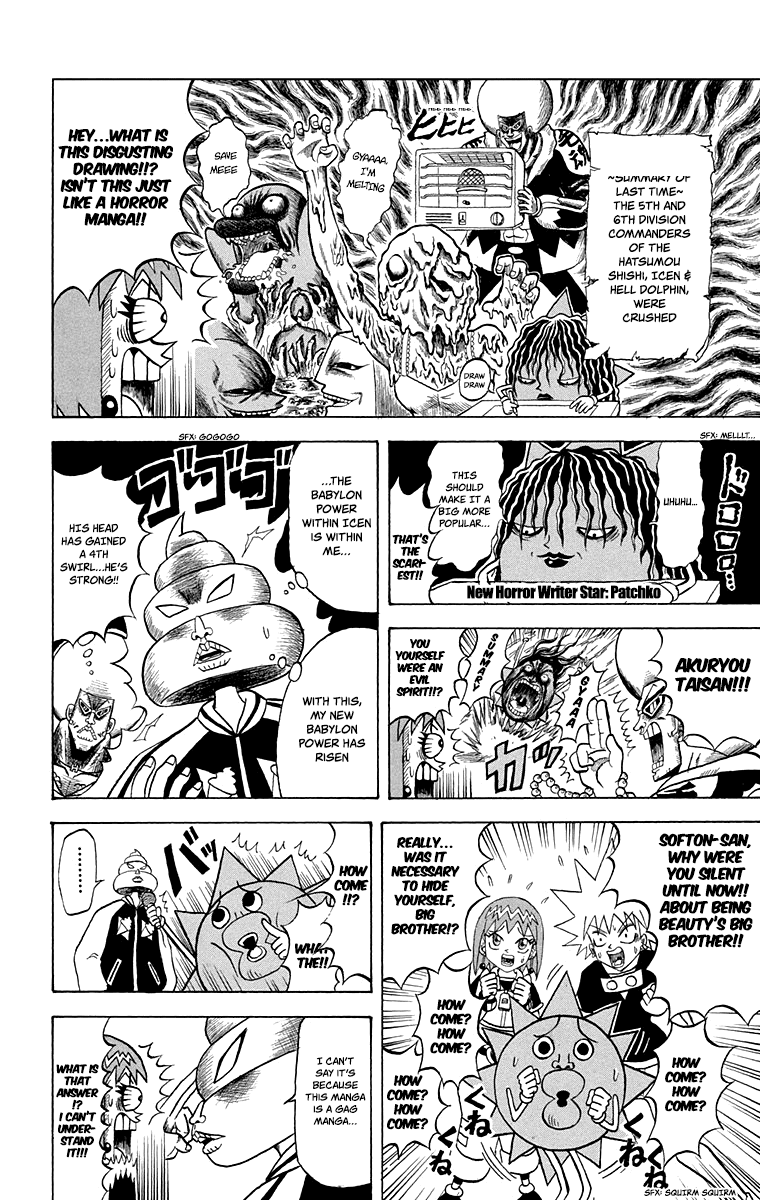 Bobobo-bo Bo-bobo Chapter 213 page 2 - Chapter 213: The Big Wheels Gather: The Shigekily Athletic Great Free-For-All!!