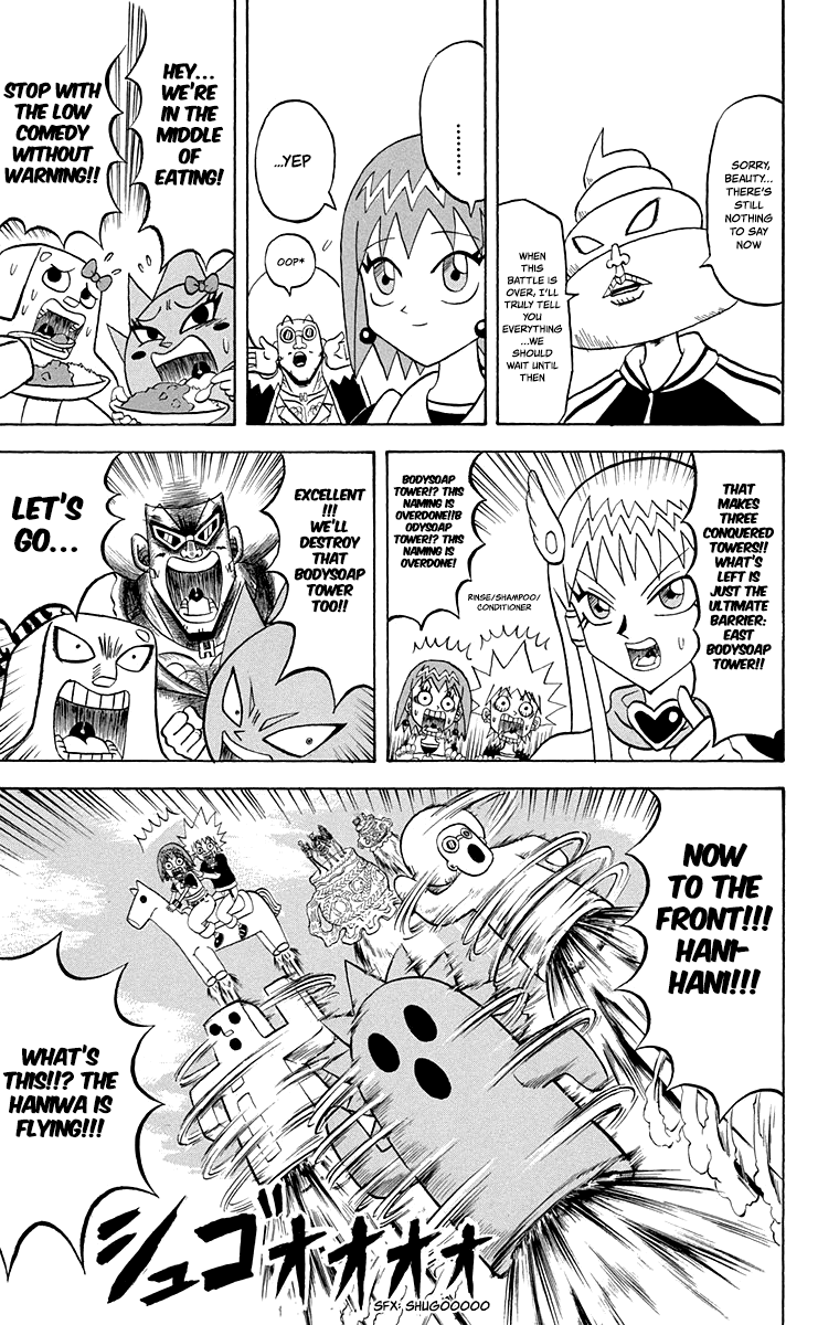 Bobobo-bo Bo-bobo Chapter 213 page 3 - Chapter 213: The Big Wheels Gather: The Shigekily Athletic Great Free-For-All!!