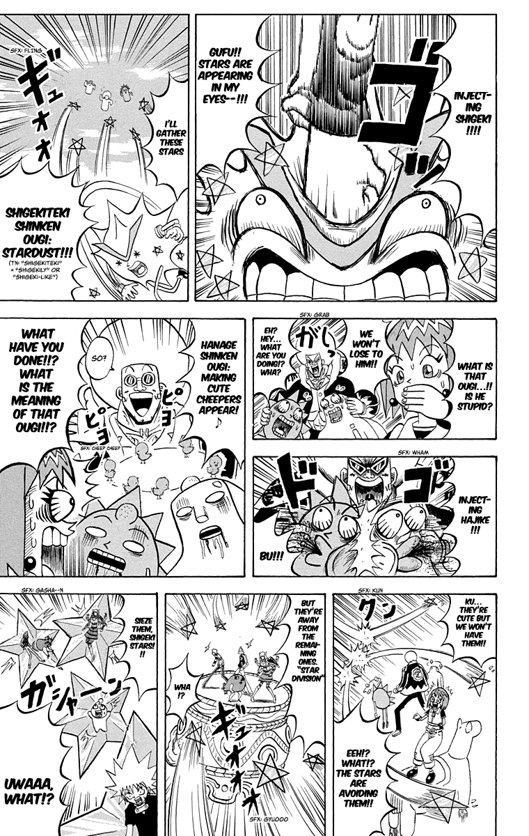Bobobo-bo Bo-bobo Chapter 213 page 5 - Chapter 213: The Big Wheels Gather: The Shigekily Athletic Great Free-For-All!!