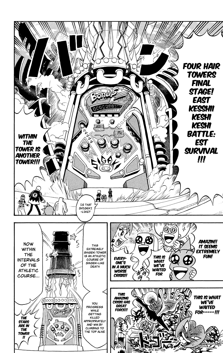 Bobobo-bo Bo-bobo Chapter 213 page 8 - Chapter 213: The Big Wheels Gather: The Shigekily Athletic Great Free-For-All!!