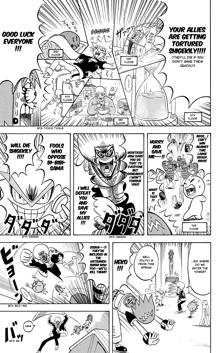 Bobobo-bo Bo-bobo Chapter 213 page 9 - Chapter 213: The Big Wheels Gather: The Shigekily Athletic Great Free-For-All!!