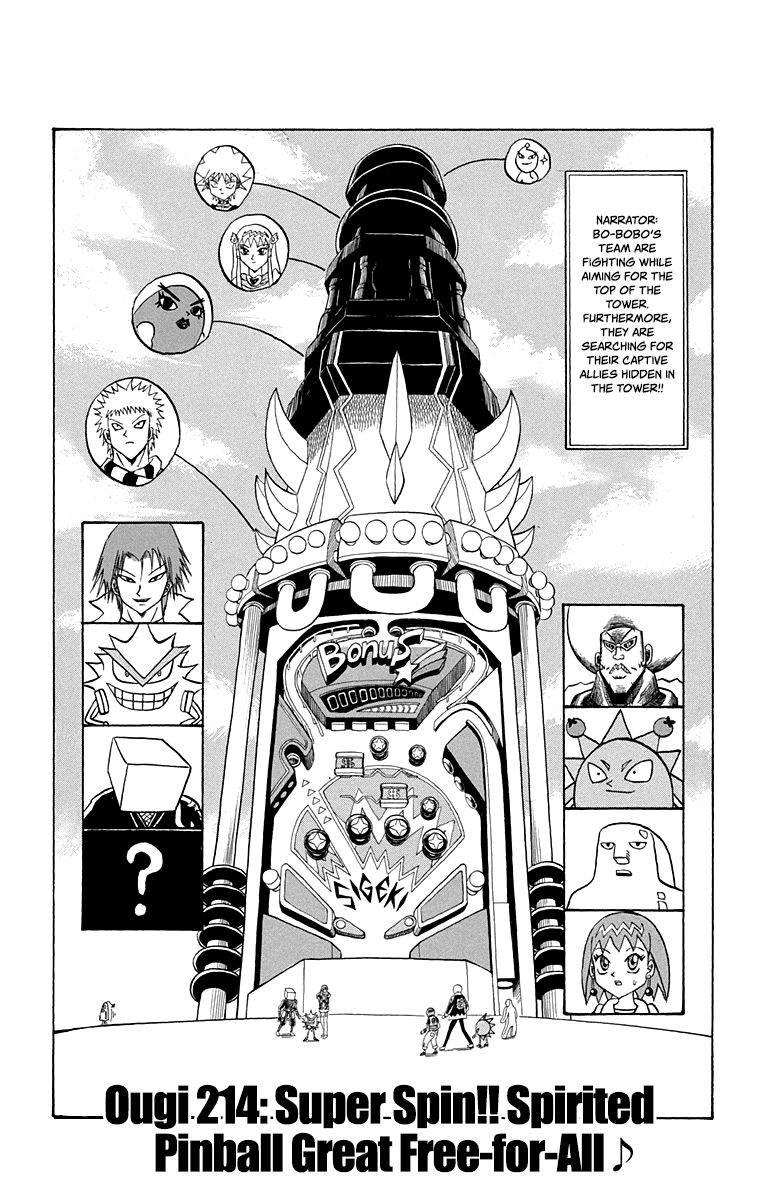 Bobobo-bo Bo-bobo Chapter 214 page 1 - Chapter 214: Super Spin!! Spirited Pinball Great Free-for-All