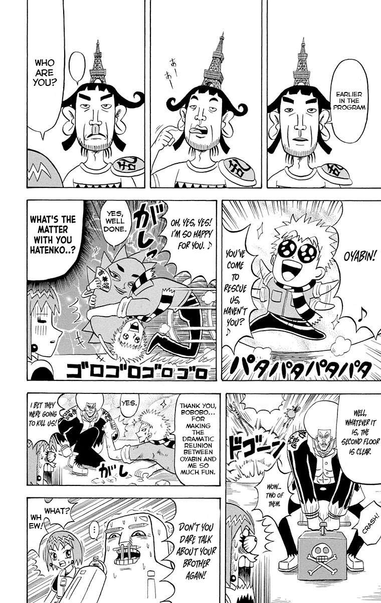 Bobobo-bo Bo-bobo Chapter 215 page 3 - Chapter 215: Huh. I'm so excited! Tofu cubes are the best!