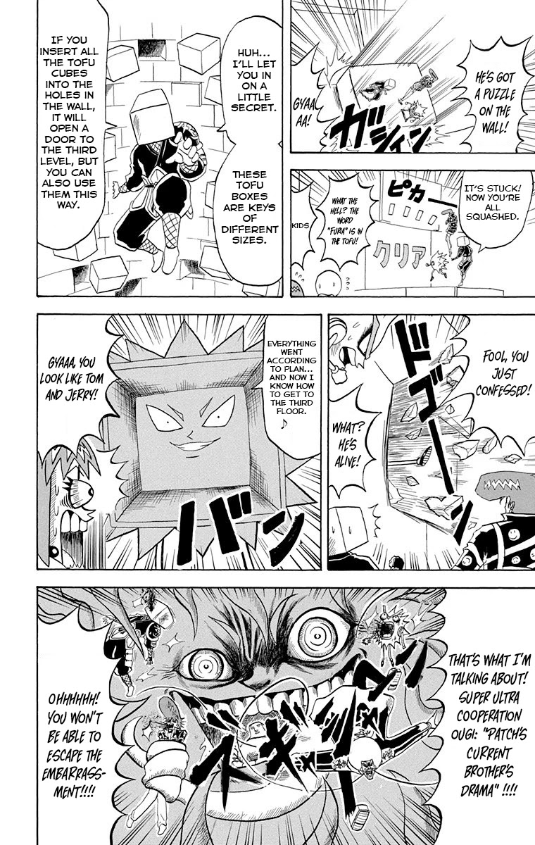 Bobobo-bo Bo-bobo Chapter 215 page 7 - Chapter 215: Huh. I'm so excited! Tofu cubes are the best!