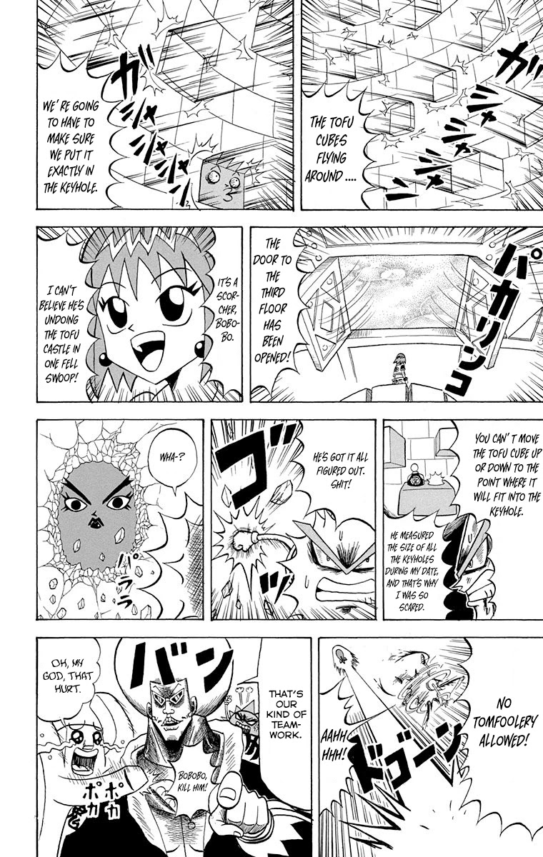Bobobo-bo Bo-bobo Chapter 216 page 11 - Chapter 216: Ougi 216: Defeat the wandering tofu, you three idiots!