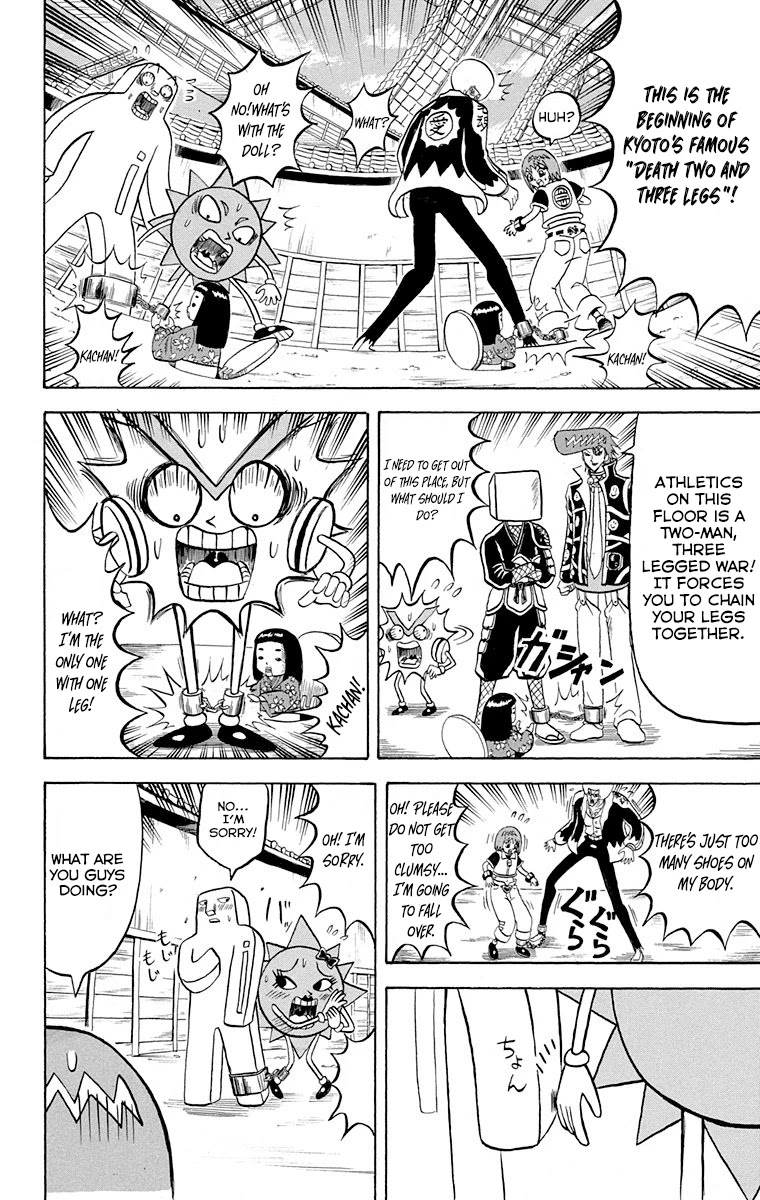 Bobobo-bo Bo-bobo Chapter 216 page 13 - Chapter 216: Ougi 216: Defeat the wandering tofu, you three idiots!