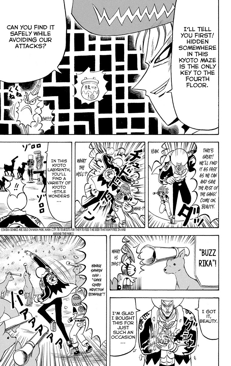 Bobobo-bo Bo-bobo Chapter 216 page 14 - Chapter 216: Ougi 216: Defeat the wandering tofu, you three idiots!