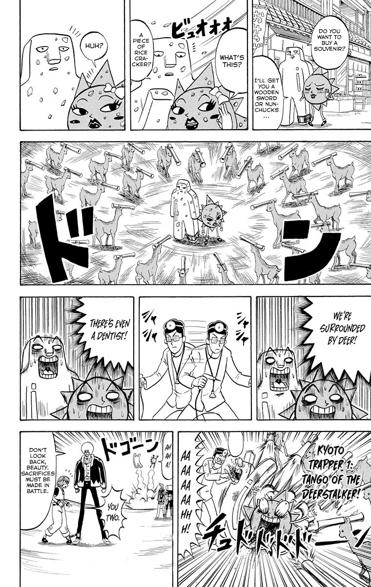 Bobobo-bo Bo-bobo Chapter 216 page 15 - Chapter 216: Ougi 216: Defeat the wandering tofu, you three idiots!