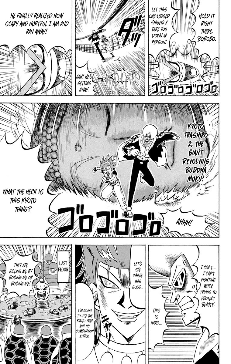 Bobobo-bo Bo-bobo Chapter 216 page 16 - Chapter 216: Ougi 216: Defeat the wandering tofu, you three idiots!