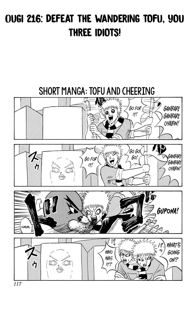 Bobobo-bo Bo-bobo Chapter 216 page 2 - Chapter 216: Ougi 216: Defeat the wandering tofu, you three idiots!