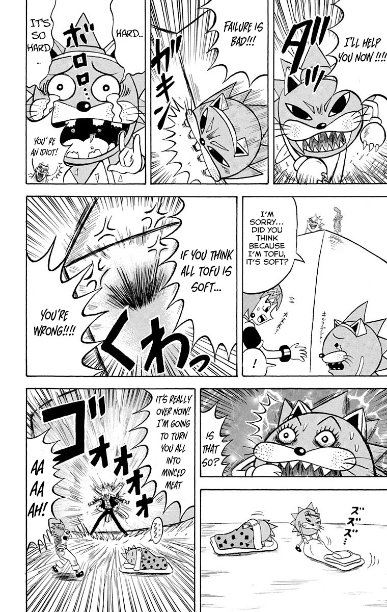 Bobobo-bo Bo-bobo Chapter 216 page 7 - Chapter 216: Ougi 216: Defeat the wandering tofu, you three idiots!