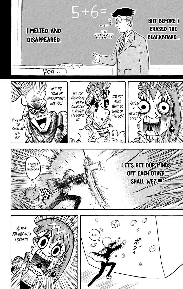 Bobobo-bo Bo-bobo Chapter 216 page 9 - Chapter 216: Ougi 216: Defeat the wandering tofu, you three idiots!