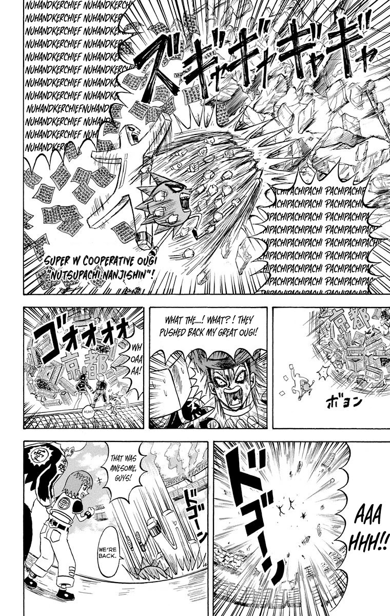Bobobo-bo Bo-bobo Chapter 217 page 15 - Chapter 217: Ogui 217: Kyoto Bazooka !!!!