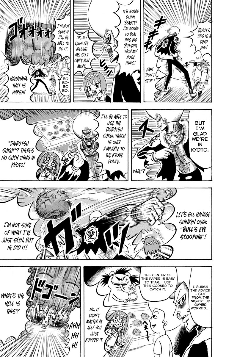 Bobobo-bo Bo-bobo Chapter 217 page 4 - Chapter 217: Ogui 217: Kyoto Bazooka !!!!