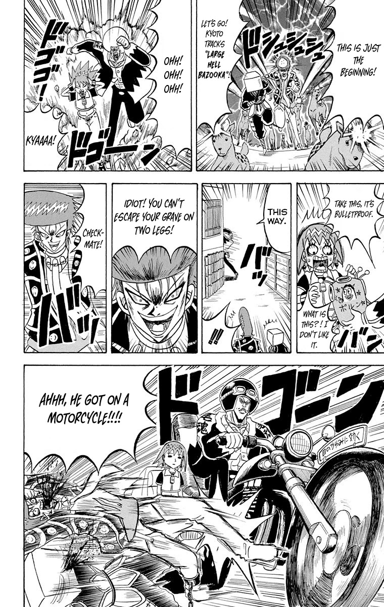 Bobobo-bo Bo-bobo Chapter 217 page 5 - Chapter 217: Ogui 217: Kyoto Bazooka !!!!