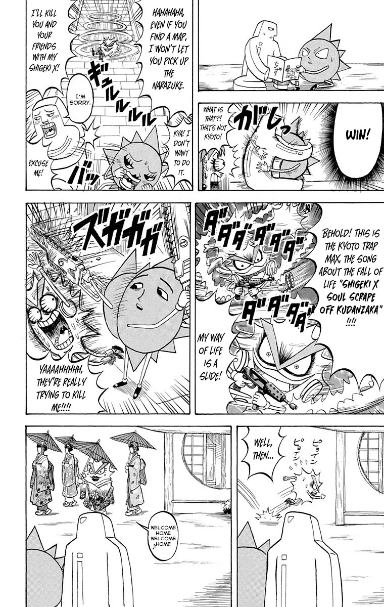 Bobobo-bo Bo-bobo Chapter 217 page 7 - Chapter 217: Ogui 217: Kyoto Bazooka !!!!