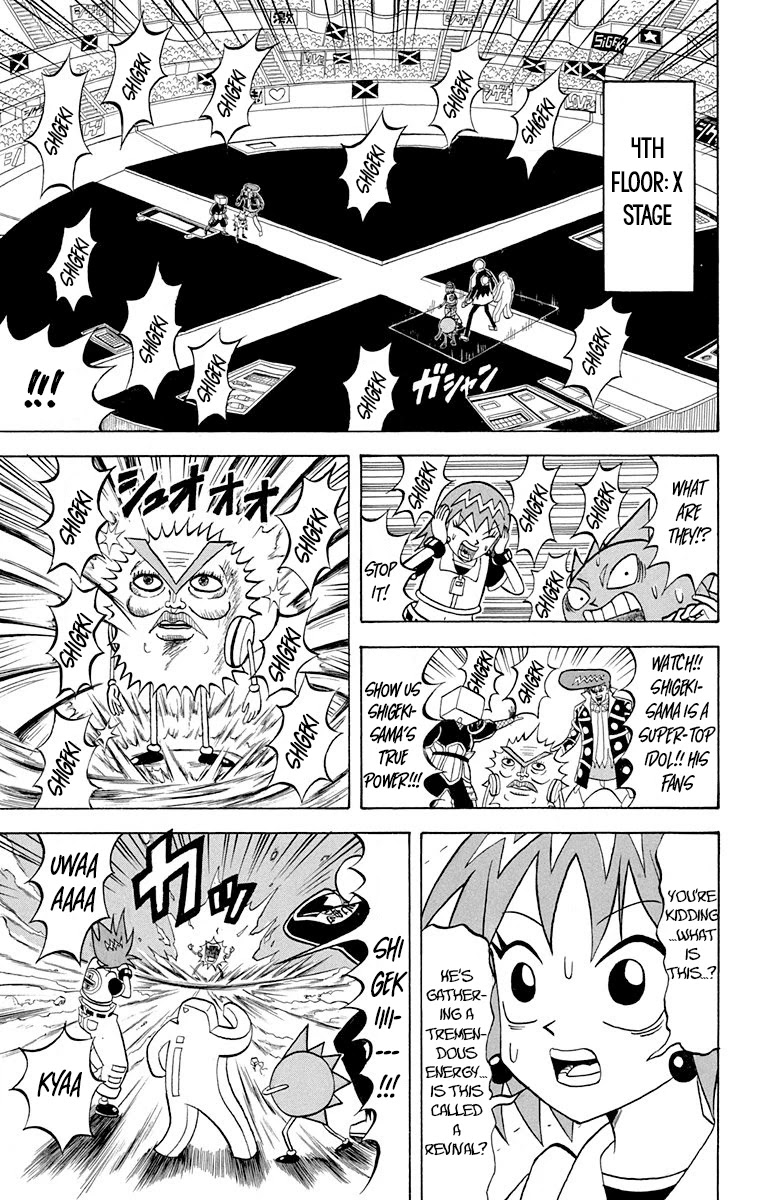 Bobobo-bo Bo-bobo Chapter 218 page 14 - Chapter 218: Ougi 218: Shigeki vs. Hajike