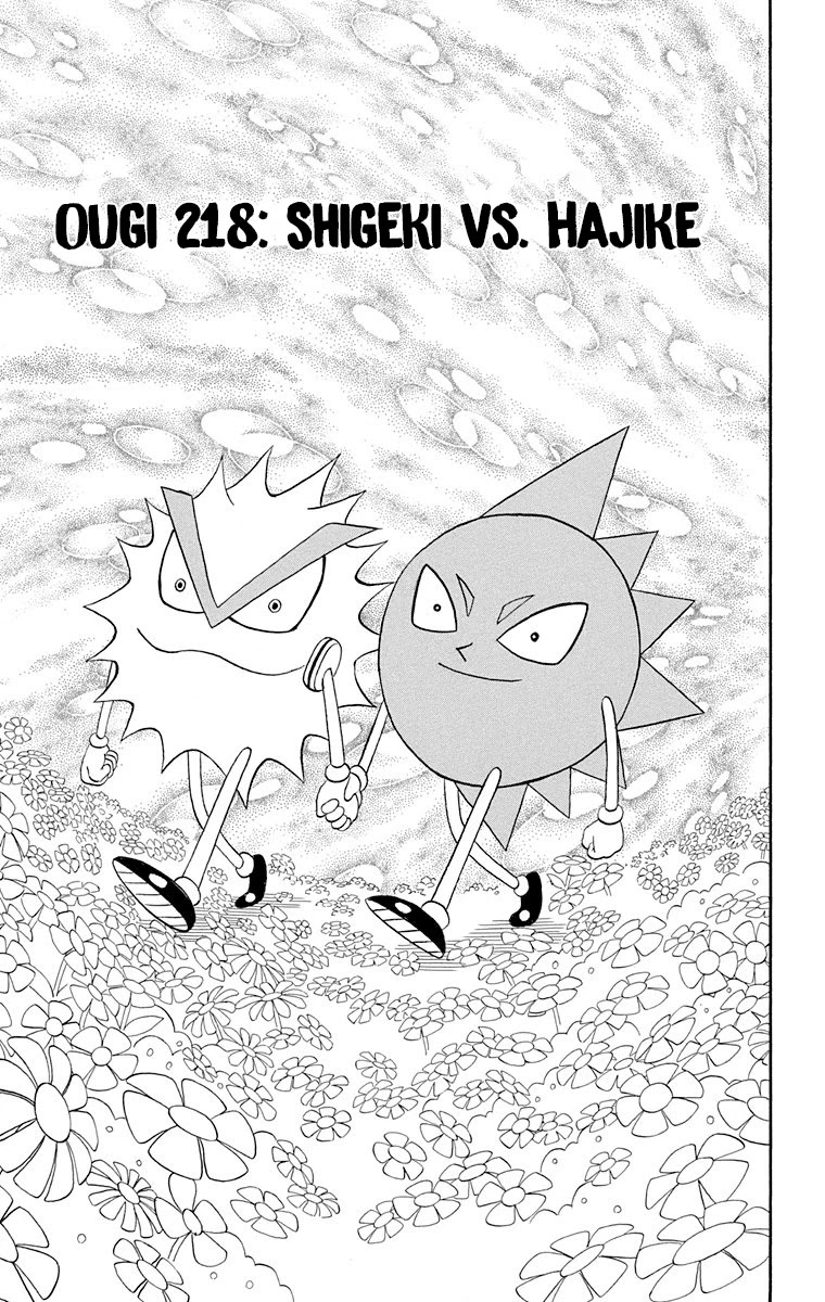 Bobobo-bo Bo-bobo Chapter 218 page 2 - Chapter 218: Ougi 218: Shigeki vs. Hajike