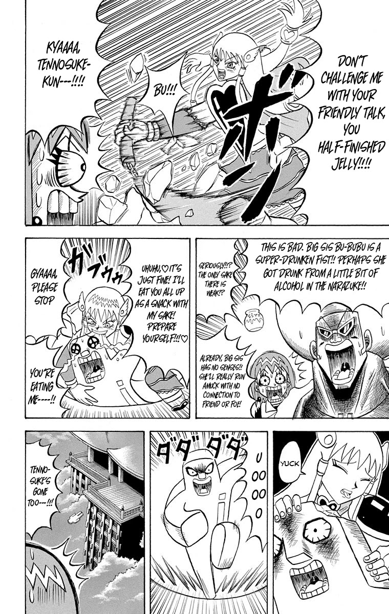 Bobobo-bo Bo-bobo Chapter 218 page 5 - Chapter 218: Ougi 218: Shigeki vs. Hajike