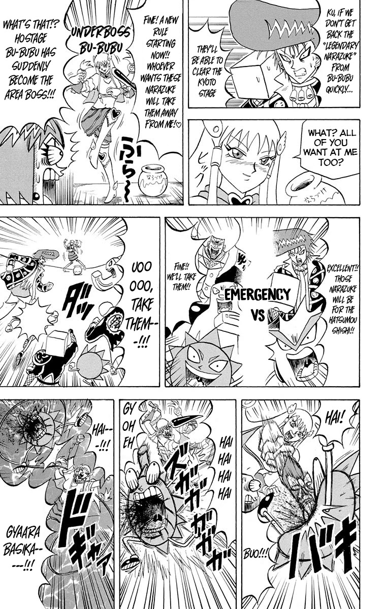 Bobobo-bo Bo-bobo Chapter 218 page 6 - Chapter 218: Ougi 218: Shigeki vs. Hajike