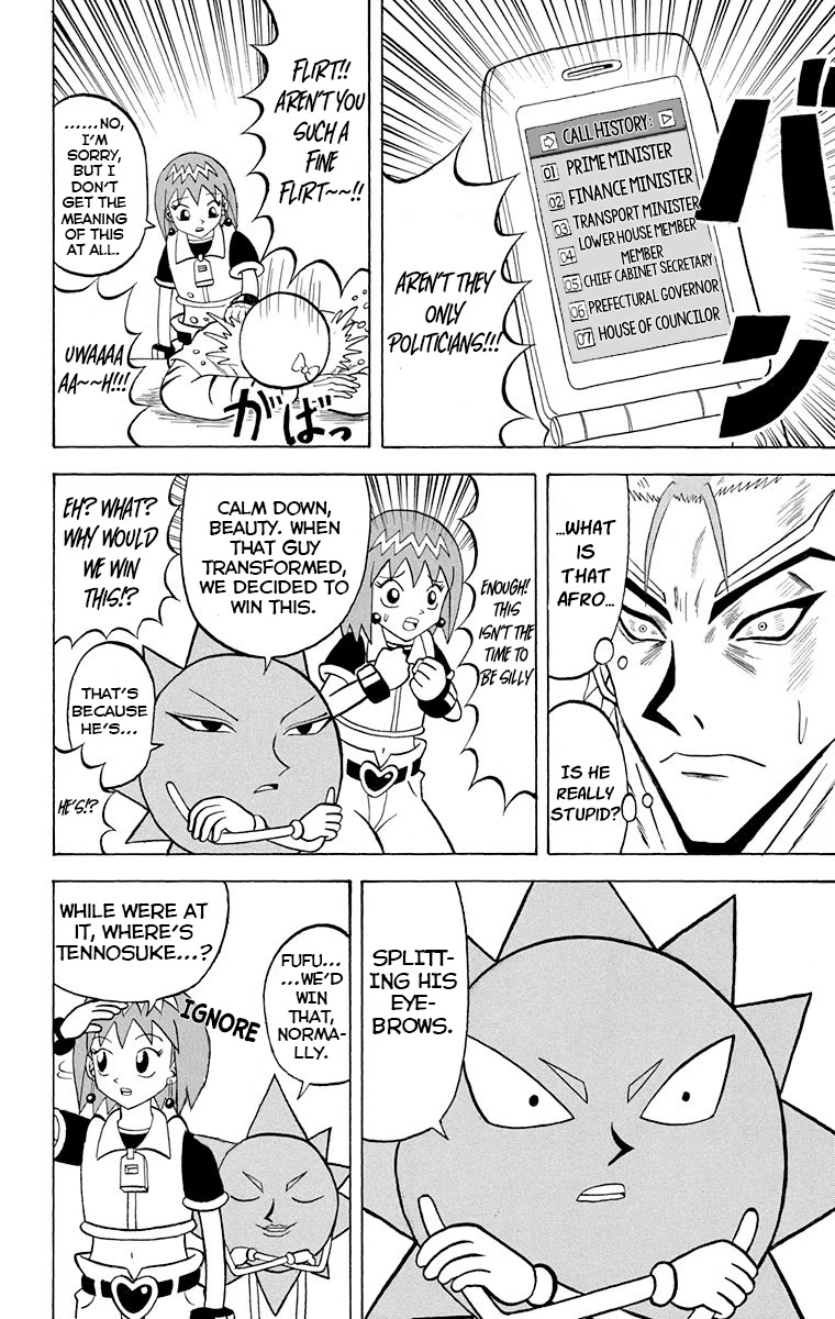 Bobobo-bo Bo-bobo Chapter 219 page 5 - Chapter 219: Ougi 219: Surprise Super Shigeki Show