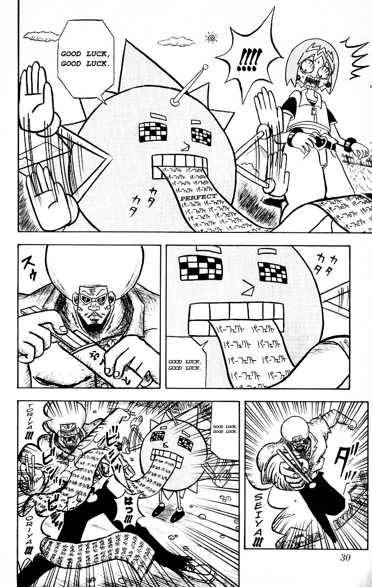 Bobobo-bo Bo-bobo Chapter 22 page 5 - Chapter 22 : Homecoming