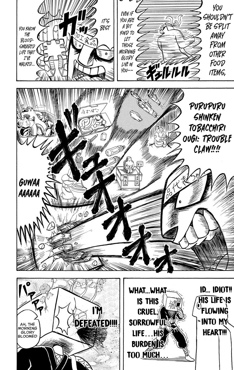 Bobobo-bo Bo-bobo Chapter 220 page 10 - Chapter 220: Ougi 220: Adult