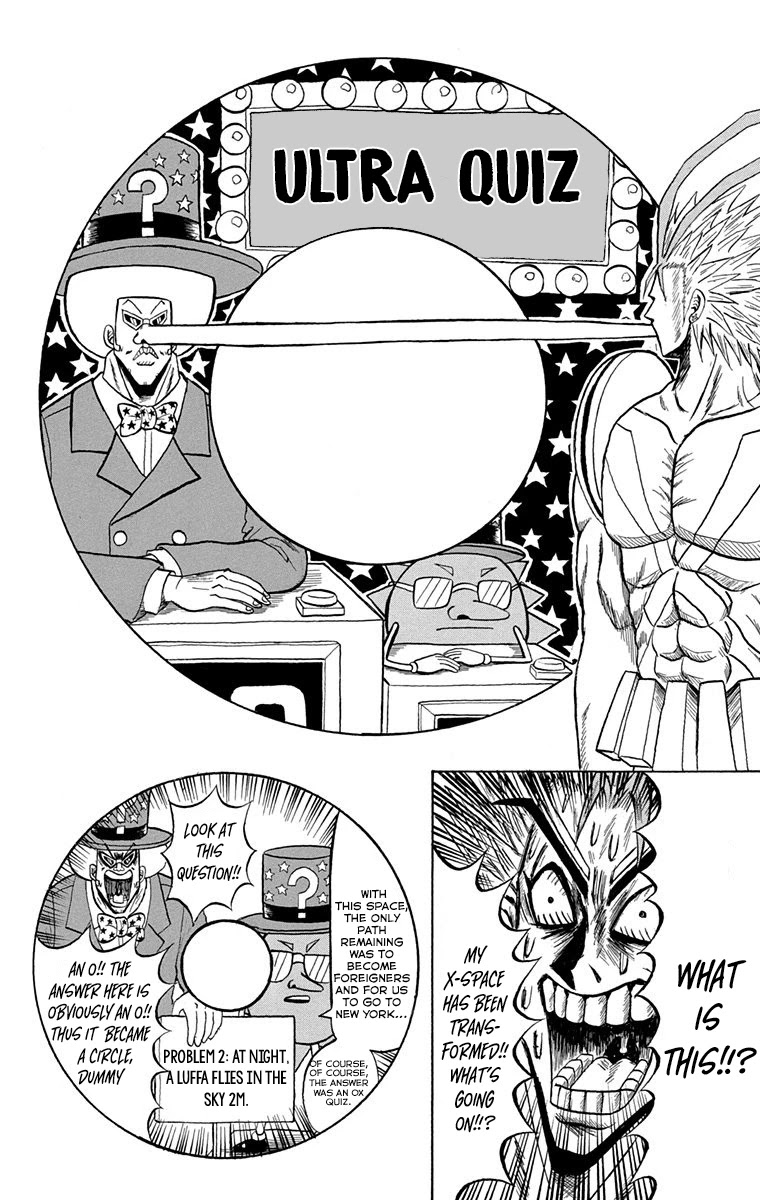 Bobobo-bo Bo-bobo Chapter 220 page 12 - Chapter 220: Ougi 220: Adult