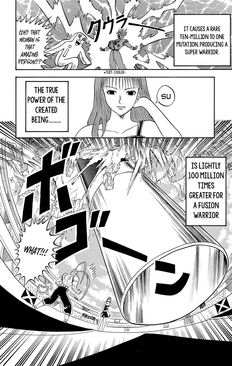 Bobobo-bo Bo-bobo Chapter 220 page 16 - Chapter 220: Ougi 220: Adult