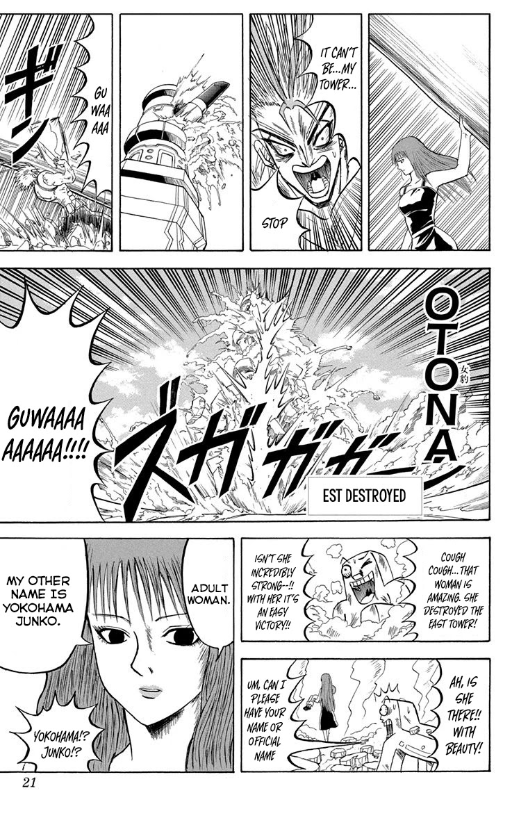 Bobobo-bo Bo-bobo Chapter 220 page 17 - Chapter 220: Ougi 220: Adult