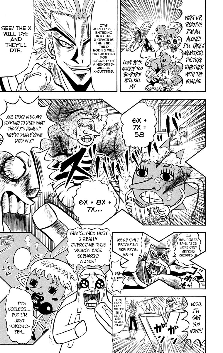 Bobobo-bo Bo-bobo Chapter 220 page 5 - Chapter 220: Ougi 220: Adult