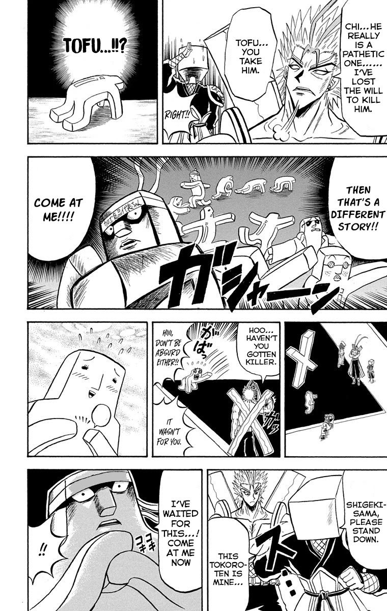 Bobobo-bo Bo-bobo Chapter 220 page 6 - Chapter 220: Ougi 220: Adult