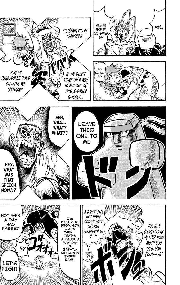 Bobobo-bo Bo-bobo Chapter 220 page 7 - Chapter 220: Ougi 220: Adult