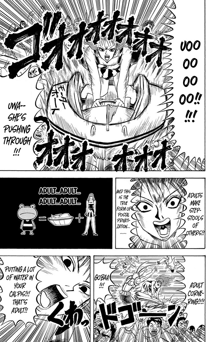 Bobobo-bo Bo-bobo Chapter 221 page 12 - Chapter 221: Ougi 221: Go Except Those Who Aren’t Adults