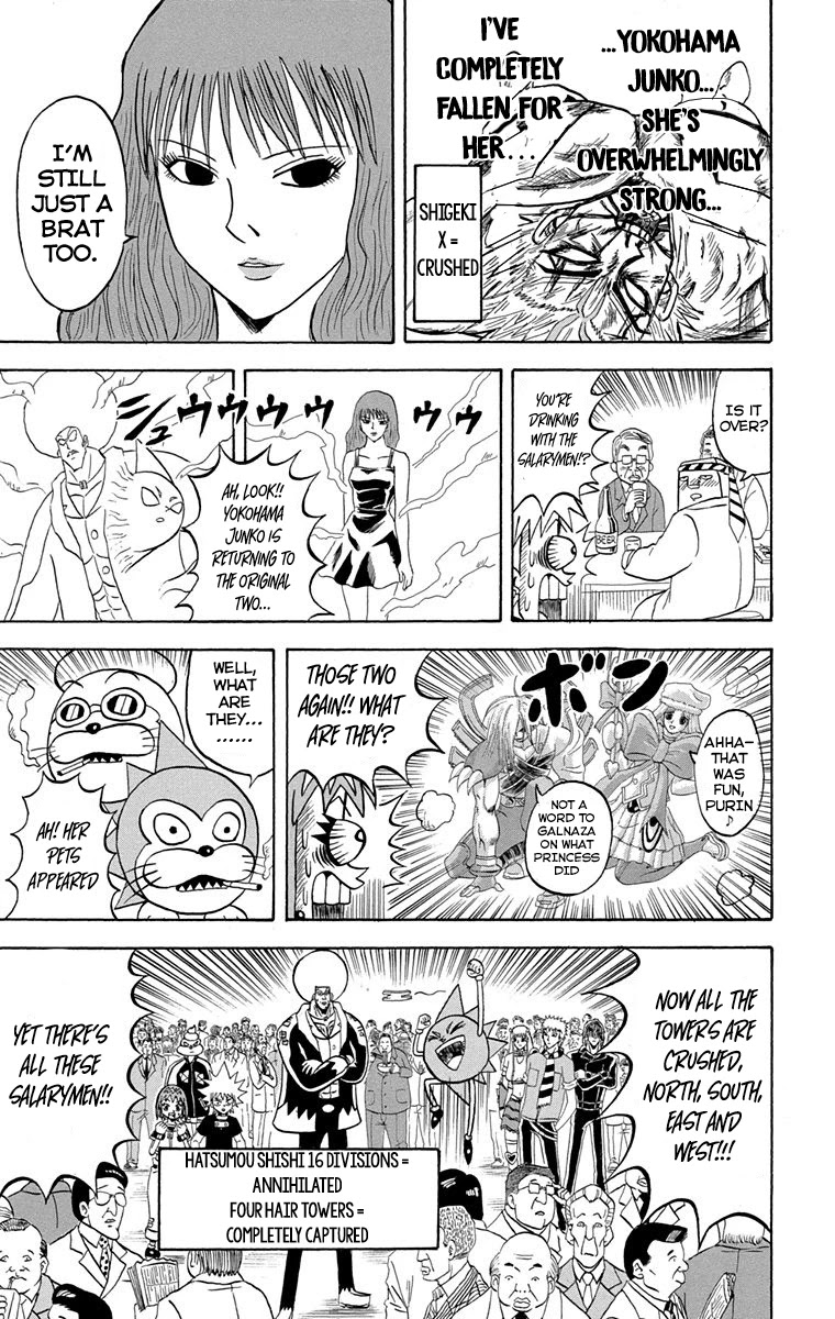 Bobobo-bo Bo-bobo Chapter 221 page 16 - Chapter 221: Ougi 221: Go Except Those Who Aren’t Adults