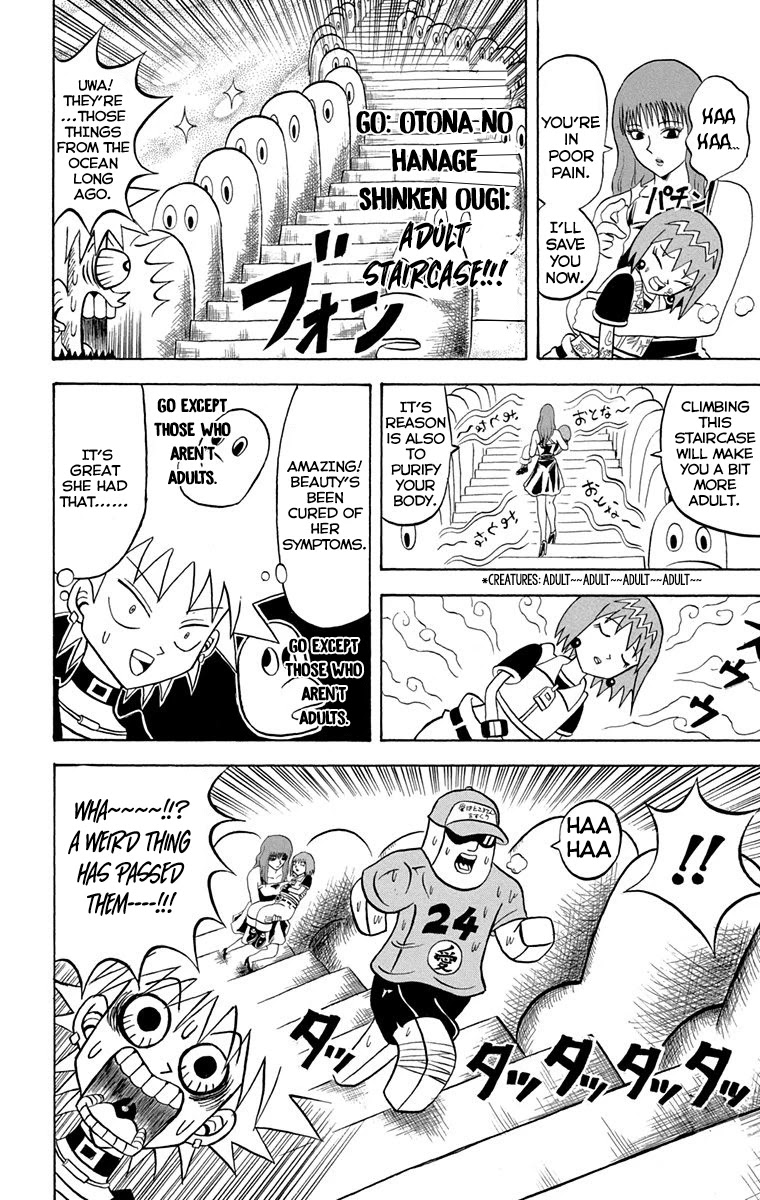 Bobobo-bo Bo-bobo Chapter 221 page 7 - Chapter 221: Ougi 221: Go Except Those Who Aren’t Adults