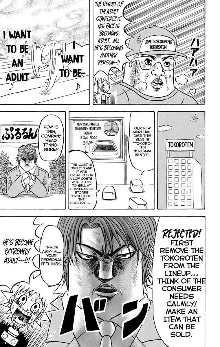Bobobo-bo Bo-bobo Chapter 221 page 8 - Chapter 221: Ougi 221: Go Except Those Who Aren’t Adults
