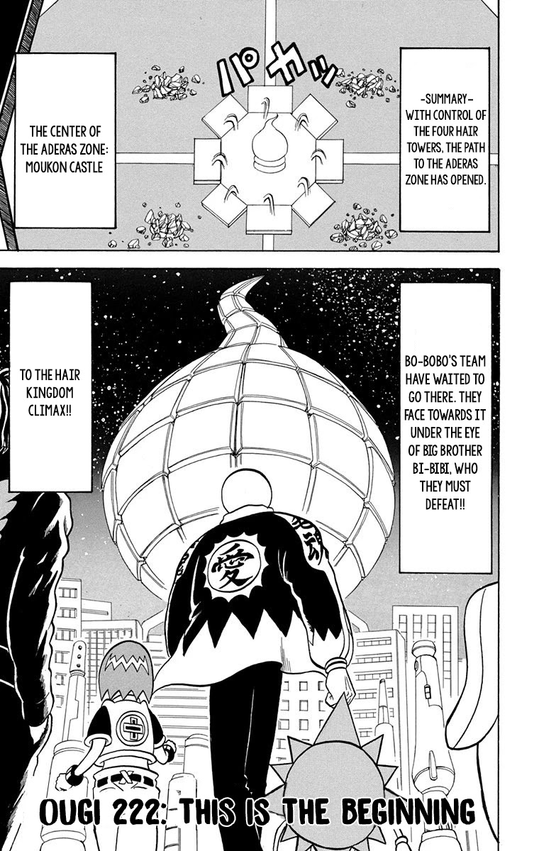 Bobobo-bo Bo-bobo Chapter 222 page 2 - Chapter 222: Ougi 222: This is The Beginning
