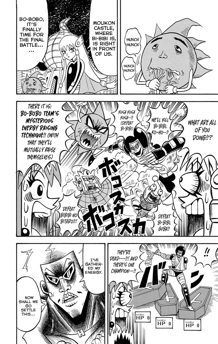 Bobobo-bo Bo-bobo Chapter 222 page 3 - Chapter 222: Ougi 222: This is The Beginning