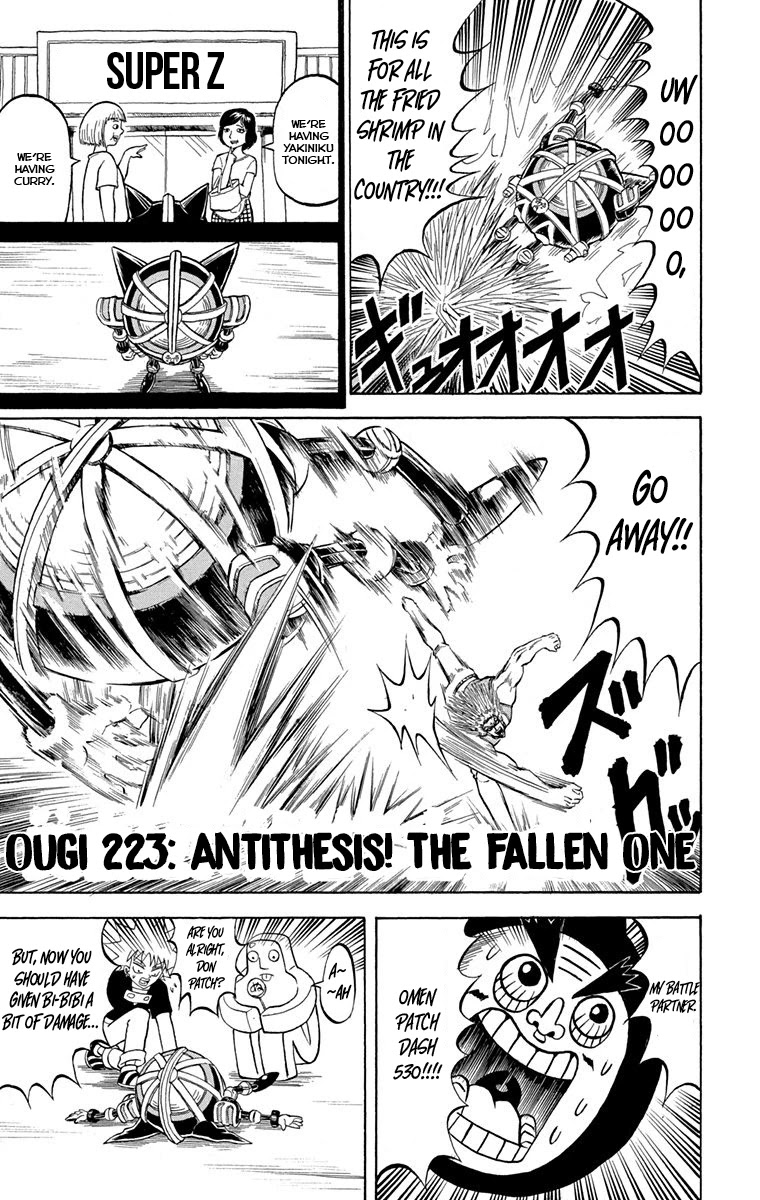 Bobobo-bo Bo-bobo Chapter 223 page 2 - Chapter 223: Ougi 223: Antithesis! The Fallen One