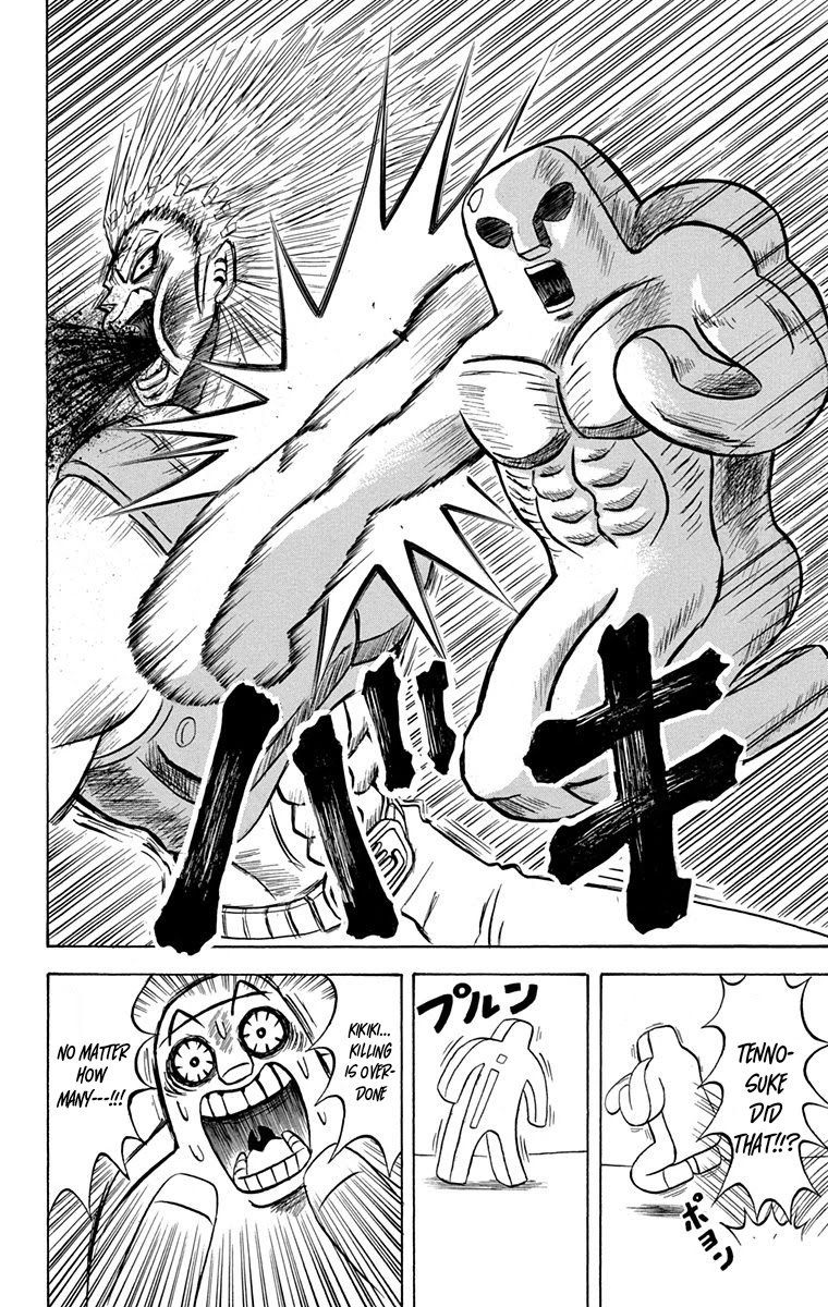 Bobobo-bo Bo-bobo Chapter 224 page 15 - Chapter 224: Ougi 224: The Grand Hair Pin!!