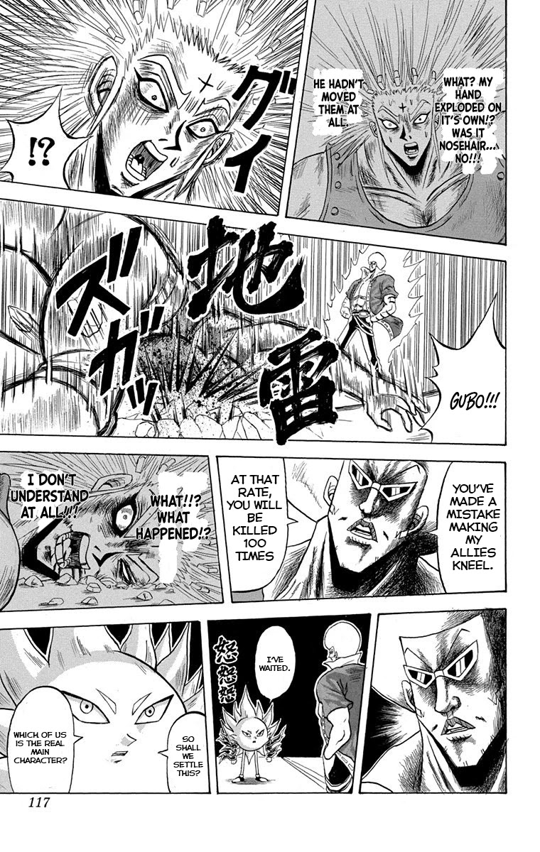 Bobobo-bo Bo-bobo Chapter 226 page 16 - Chapter 226: Ougi 226: Flash!! We’re Phoenixes!!