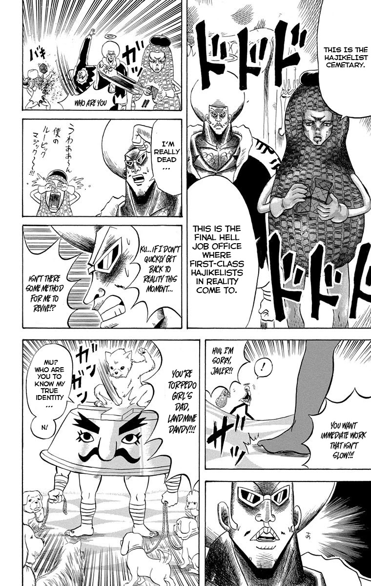 Bobobo-bo Bo-bobo Chapter 226 page 9 - Chapter 226: Ougi 226: Flash!! We’re Phoenixes!!
