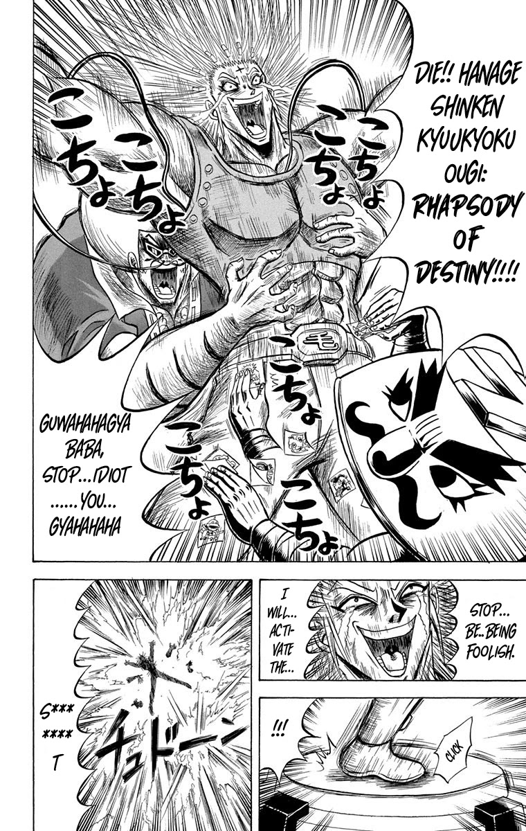 Bobobo-bo Bo-bobo Chapter 227 page 13 - Chapter 227: Ougi 227: Extra dandy
