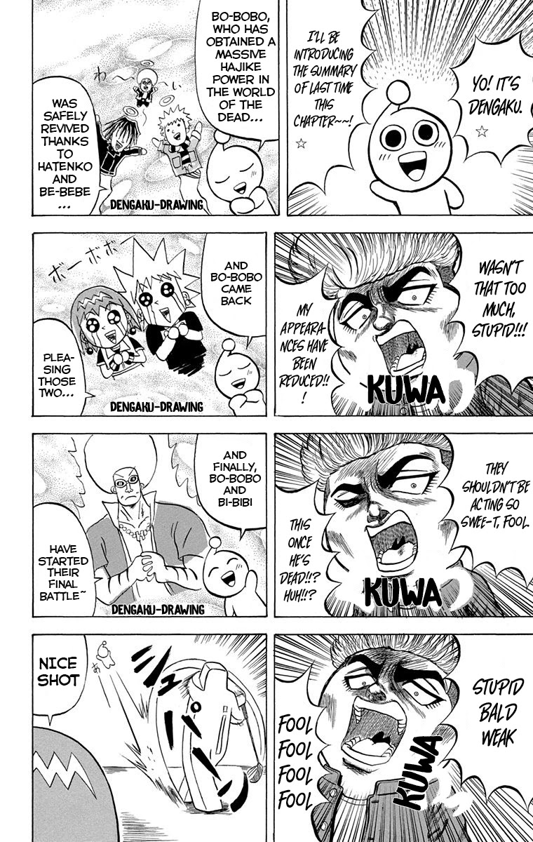 Bobobo-bo Bo-bobo Chapter 227 page 3 - Chapter 227: Ougi 227: Extra dandy