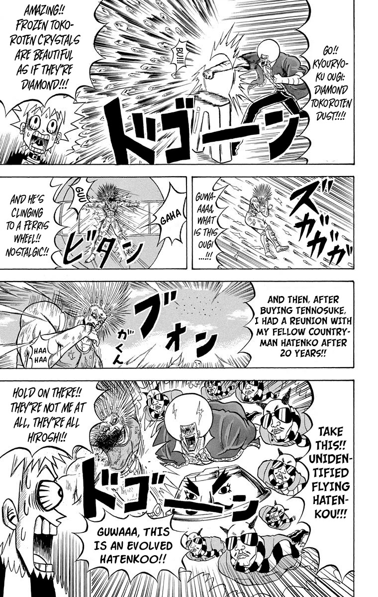 Bobobo-bo Bo-bobo Chapter 228 page 12 - Chapter 228: Ougi 228: Its Because Everyone’s Here…