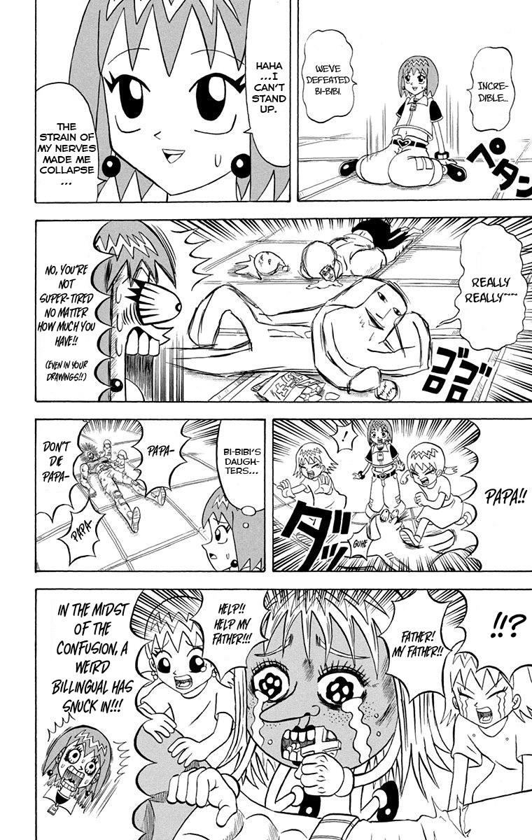 Bobobo-bo Bo-bobo Chapter 229 page 3 - Chapter 229: Ougi 229: The Last Supper