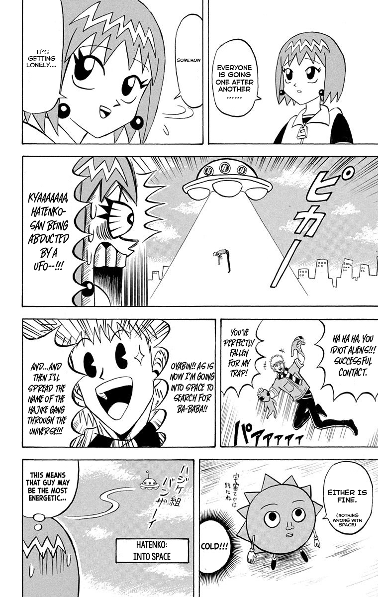 Bobobo-bo Bo-bobo Chapter 230 page 11 - Chapter 230: Ougi 230: Hajike Legend: Forever…!? [END]